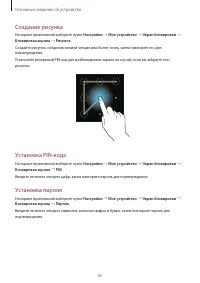 Страница 42