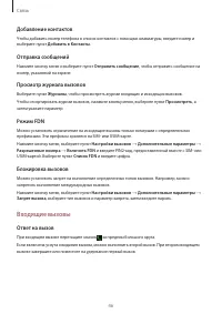 Страница 46