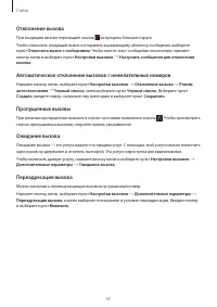 Страница 47