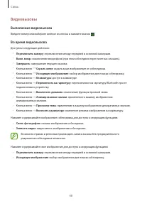 Страница 48