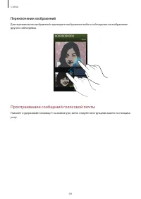 Страница 49