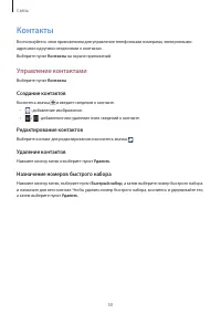 Страница 50