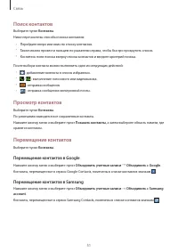 Страница 51