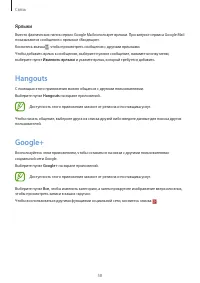 Страница 58