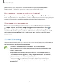 Страница 63