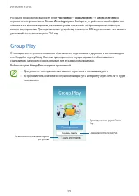 Страница 64
