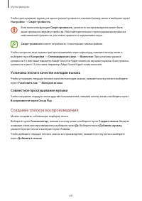 Страница 69