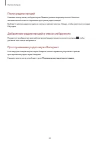 Страница 82