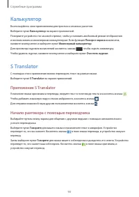 Страница 93