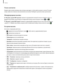 Страница 44