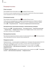 Страница 46