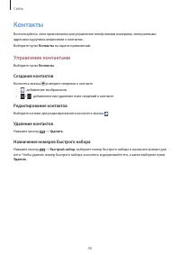 Страница 49