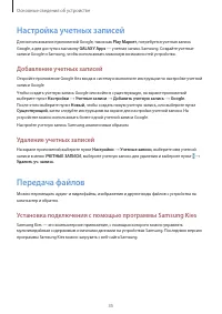 Страница 35
