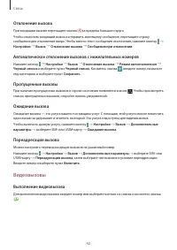 Страница 42