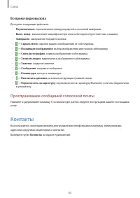 Страница 43