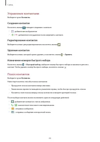 Страница 44