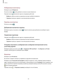 Страница 46