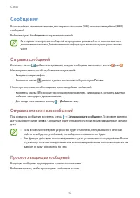 Страница 47