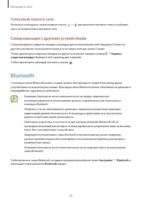Страница 56