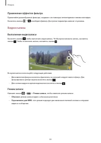 Страница 66