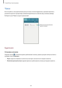 Страница 84