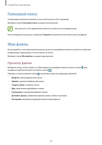 Страница 90