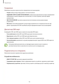 Страница 96