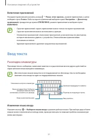 Страница 31