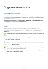 Страница 35
