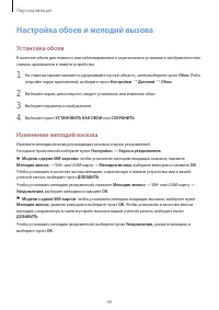 Страница 40