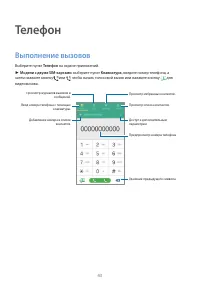 Страница 43