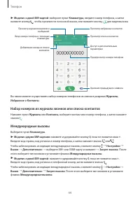 Страница 44