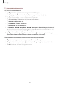 Страница 46