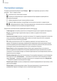 Страница 58