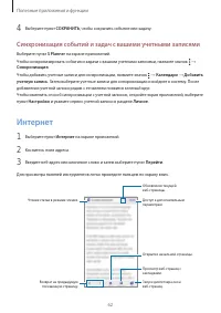 Страница 62