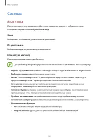Страница 93