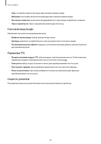 Страница 94