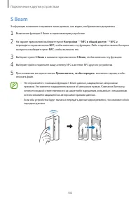 Страница 102
