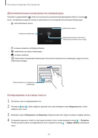 Страница 34