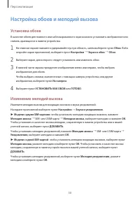 Страница 50