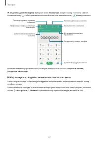 Страница 57