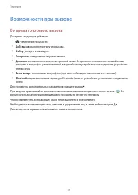 Страница 59