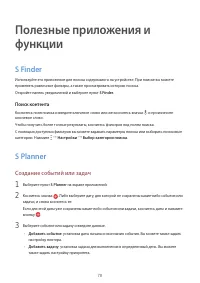 Страница 78