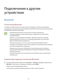 Страница 96