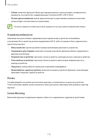 Страница 118