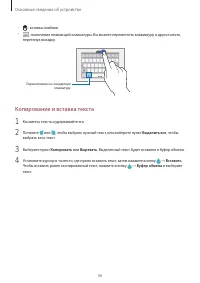 Страница 36