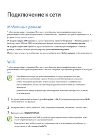 Страница 40