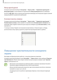 Страница 53