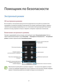 Страница 81