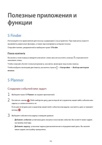 Страница 83